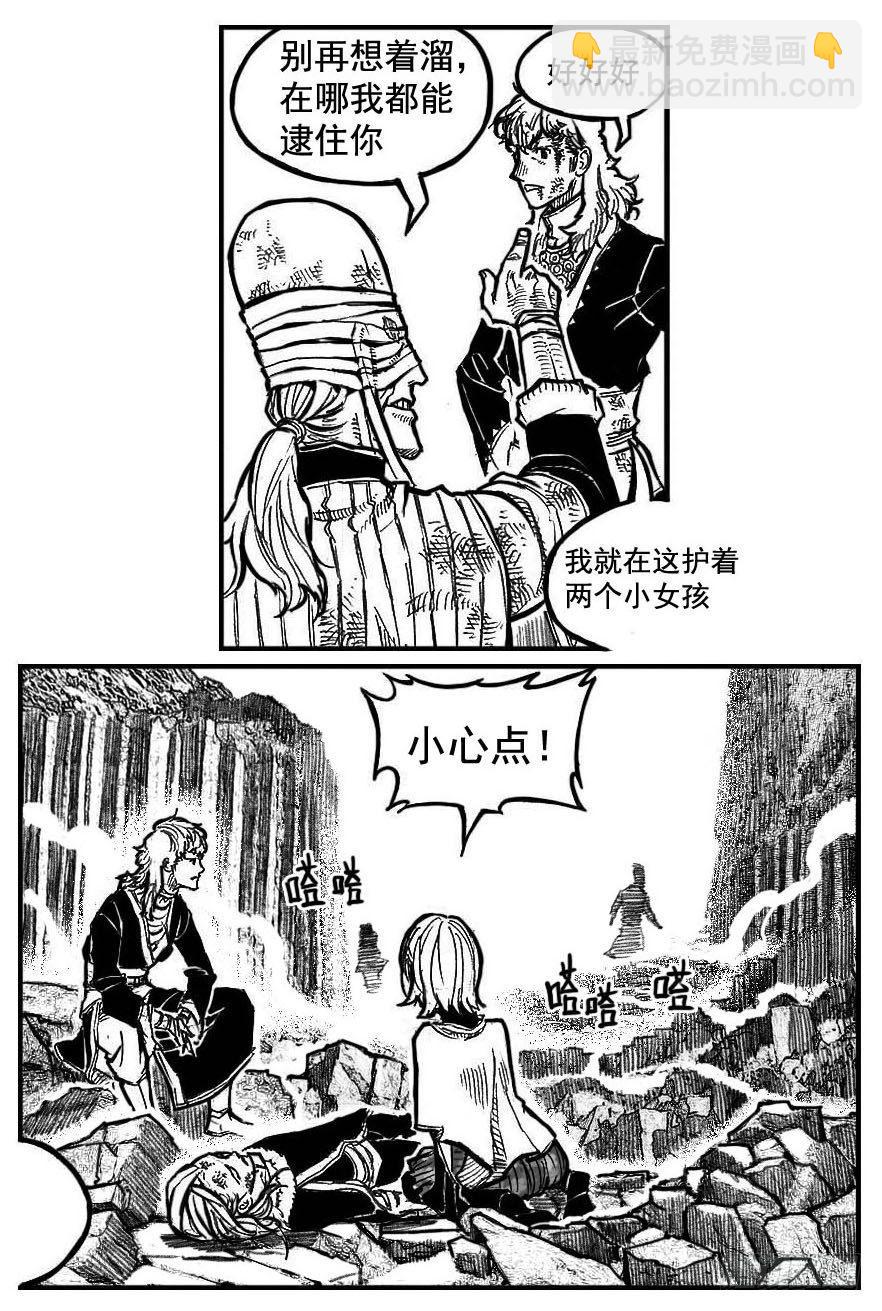 🍵白门五甲 105揭_下 第4页