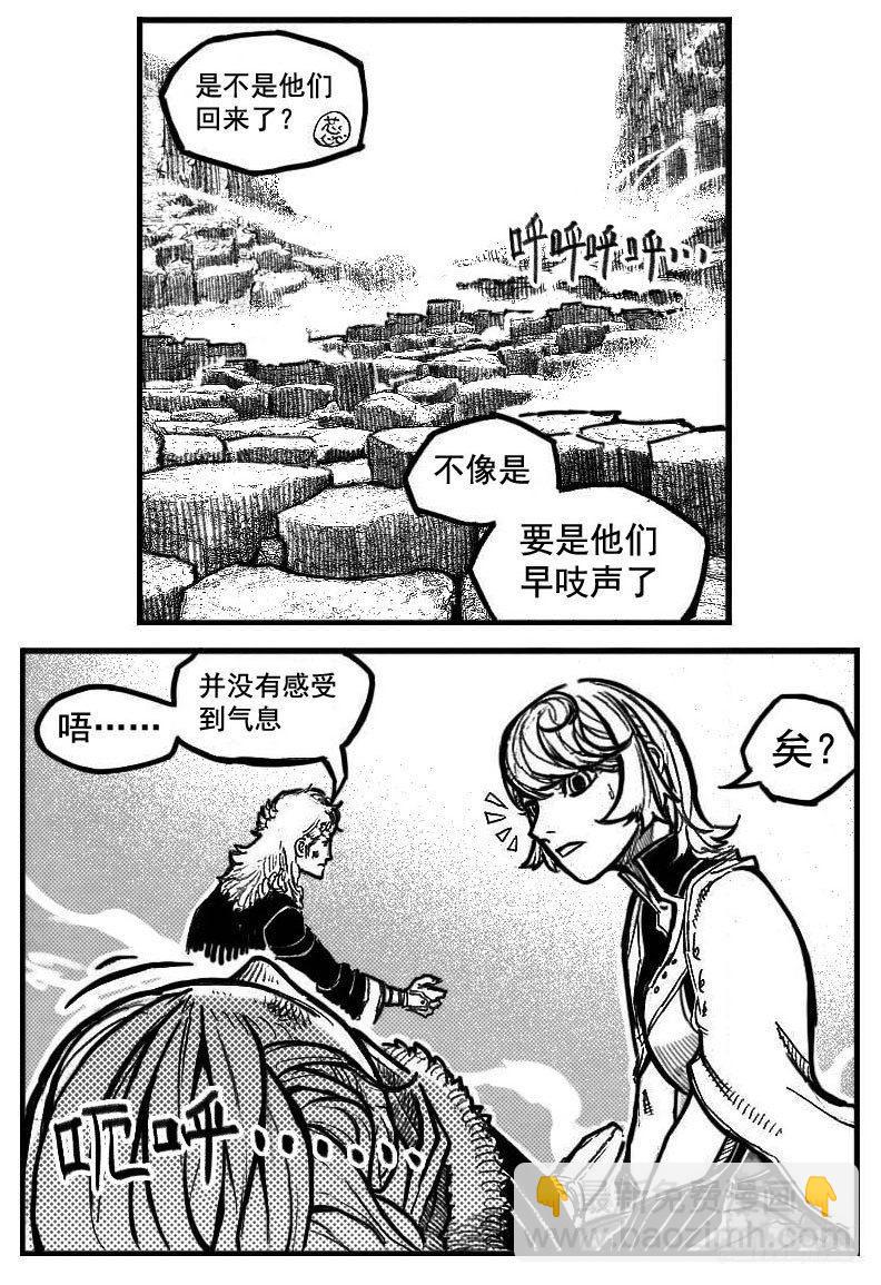 🍵白门五甲 105揭_下 第9页