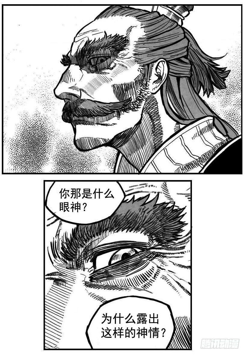 🍵白门五甲 106骤缩_下 第1页
