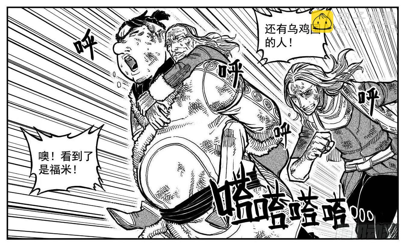 🍵白门五甲 106骤缩_下 第10页