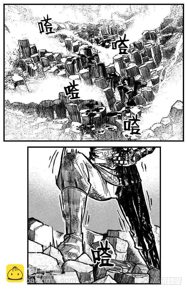 🍵白门五甲 106骤缩_下 第15页