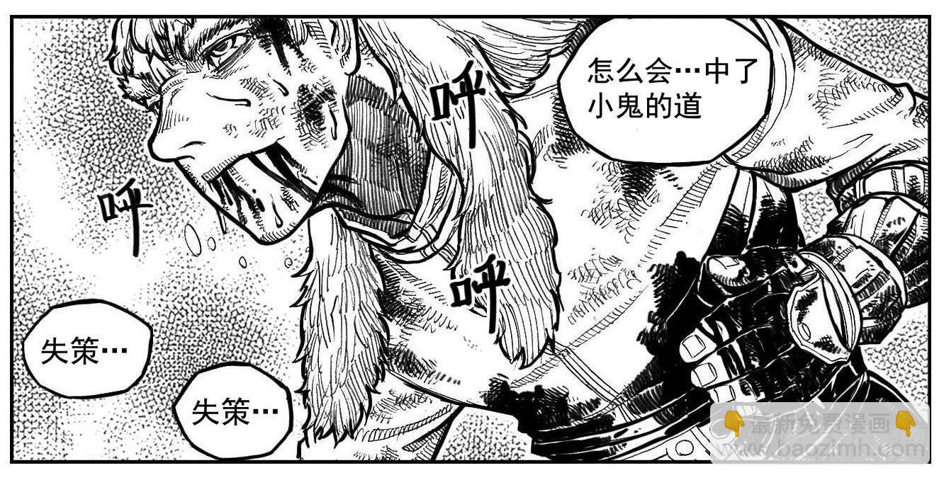 🍵白门五甲 106骤缩_下 第16页