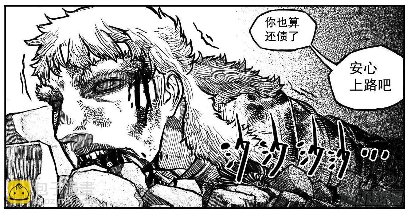 🍵白门五甲 106骤缩_下 第21页