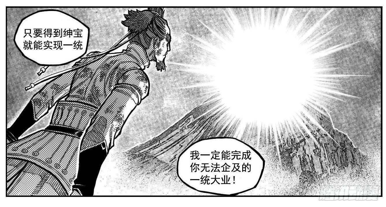 🍵白门五甲 106骤缩_下 第5页