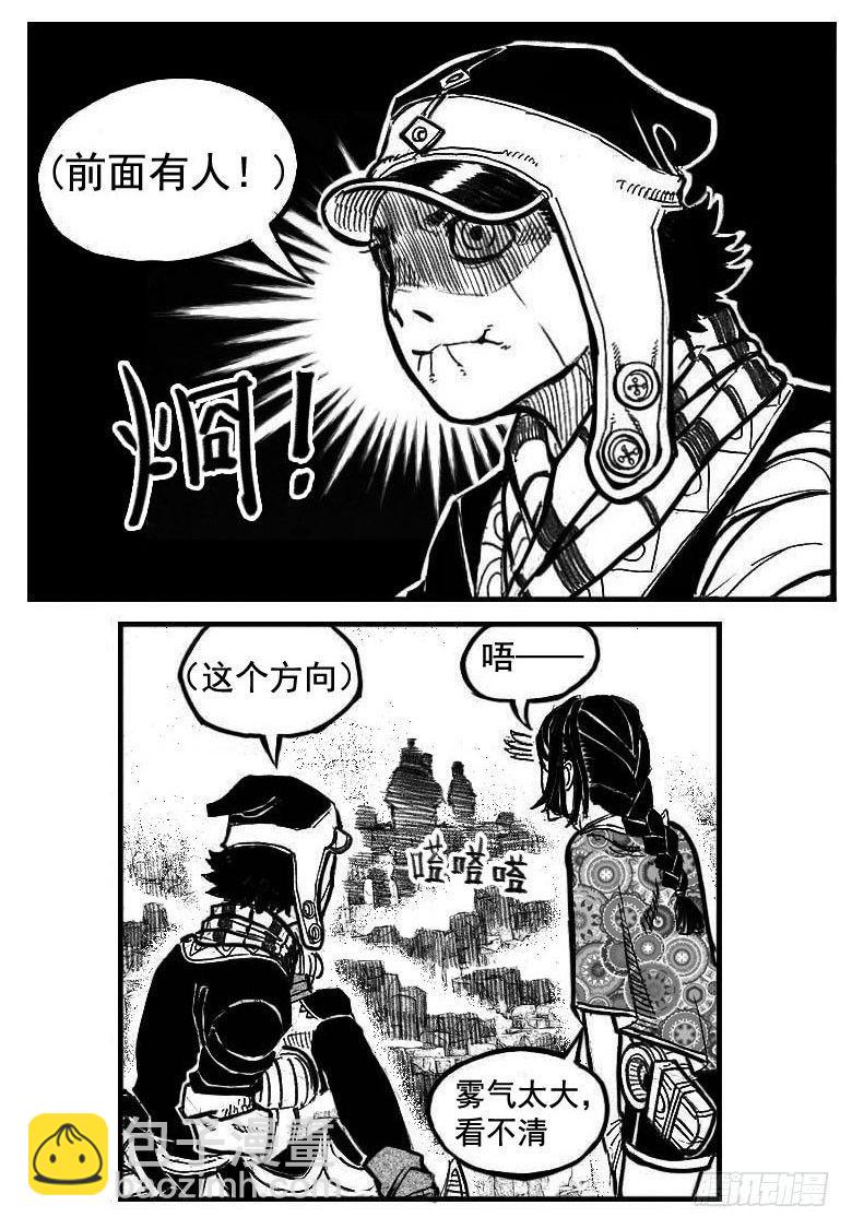 🍵白门五甲 106骤缩_下 第9页