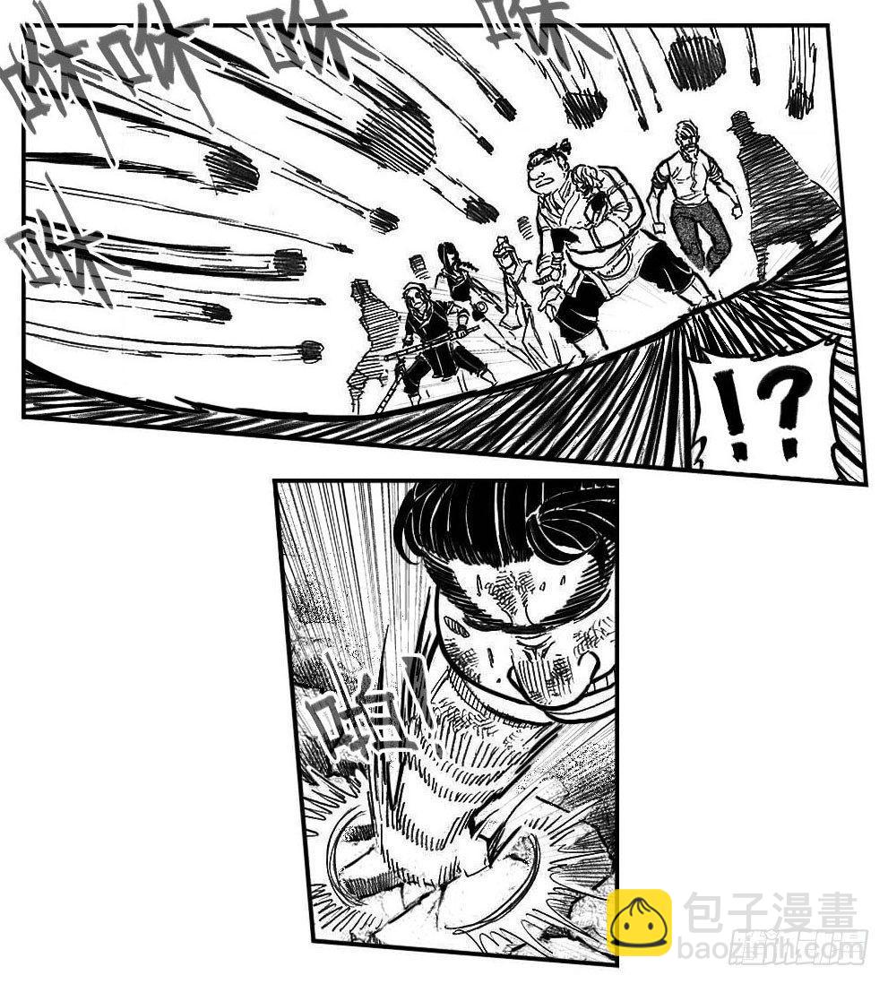🍵白门五甲 108斗_下 第10页