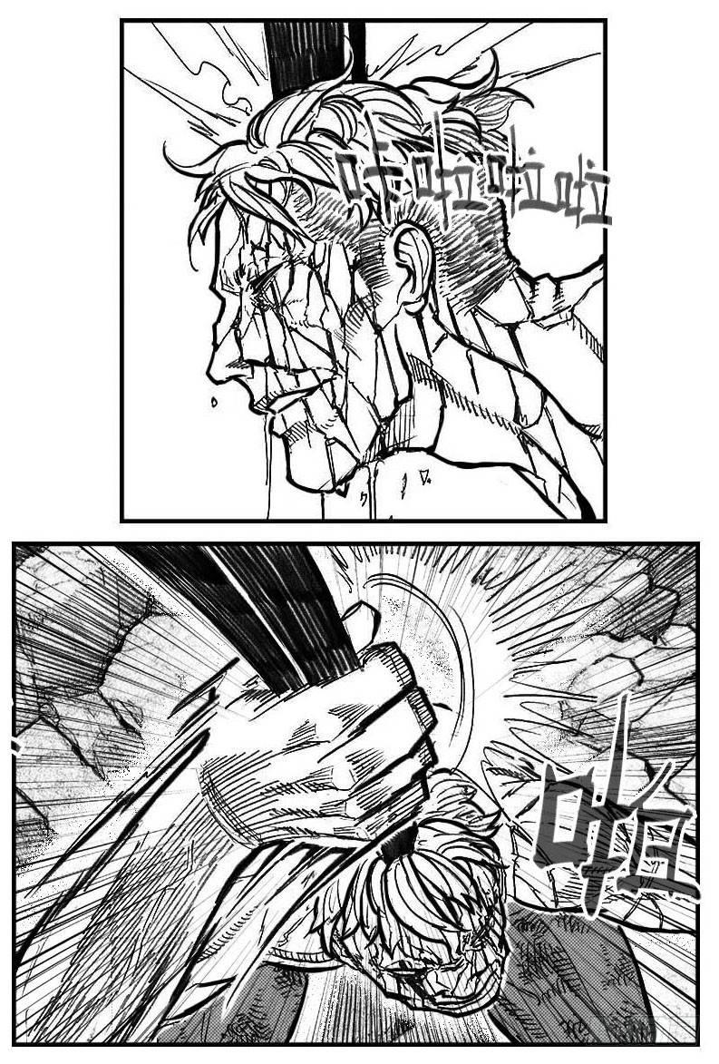🍵白门五甲 108斗_下 第14页