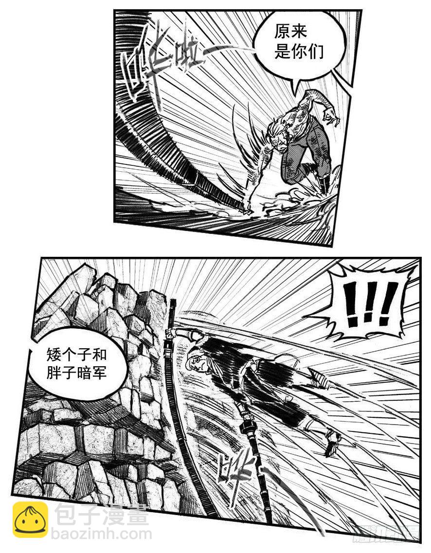 🍵白门五甲 108斗_下 第15页