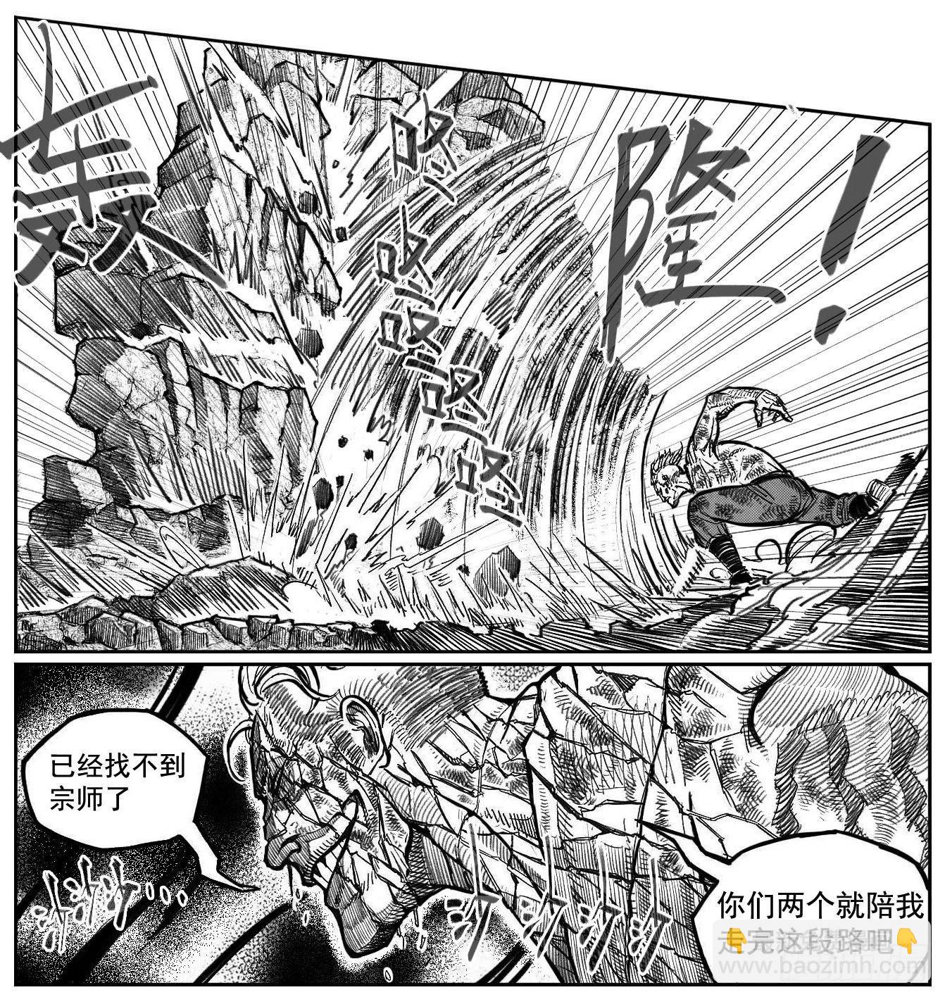 🍵白门五甲 108斗_下 第16页