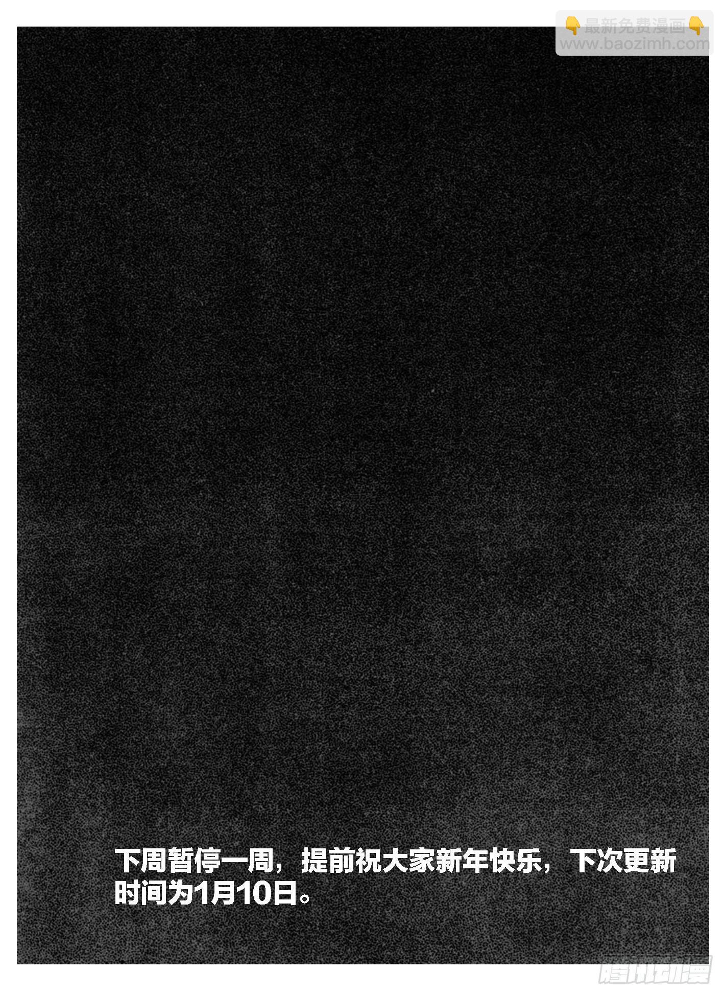 🍵白门五甲 108斗_下 第17页