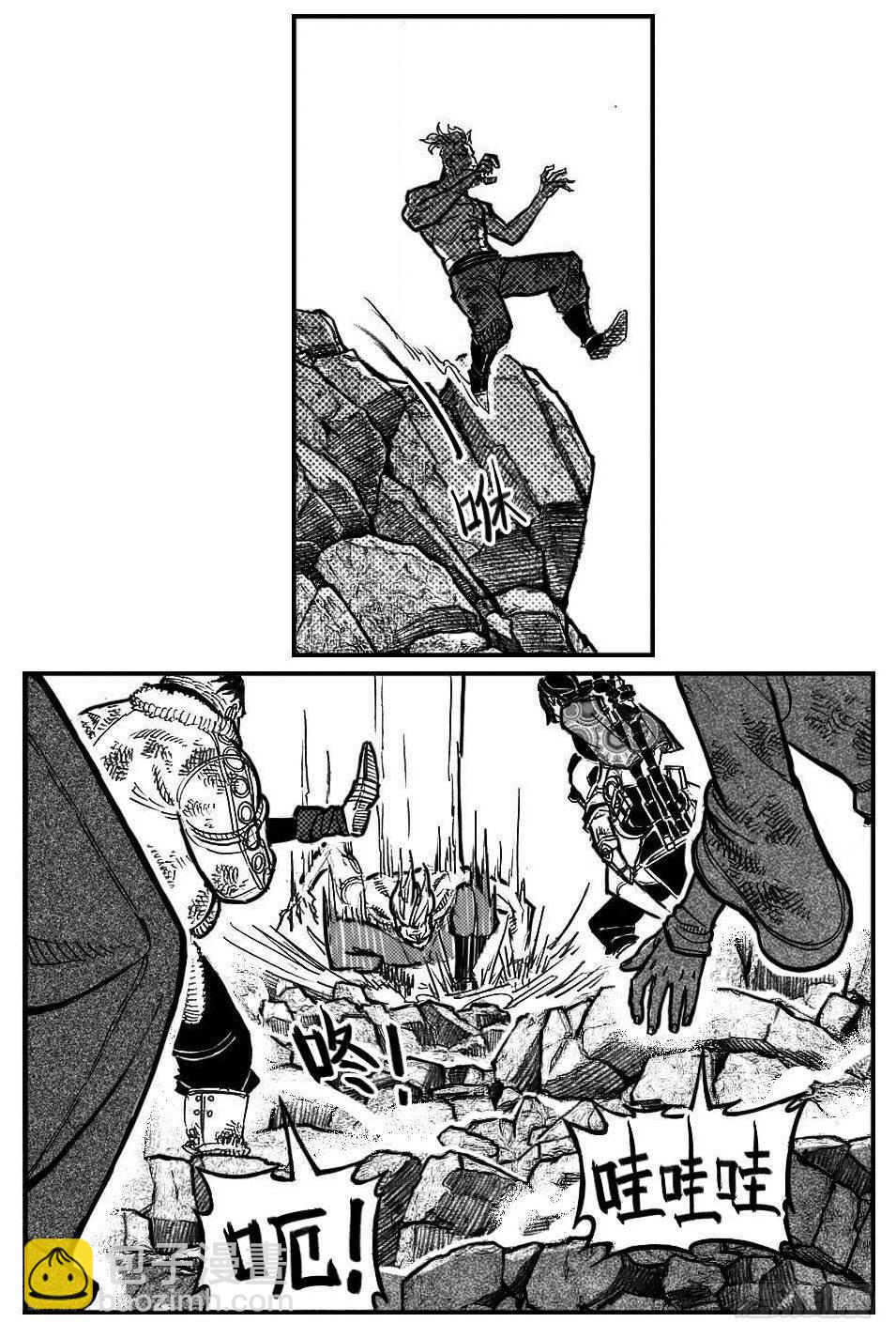 🍵白门五甲 108斗_下 第3页