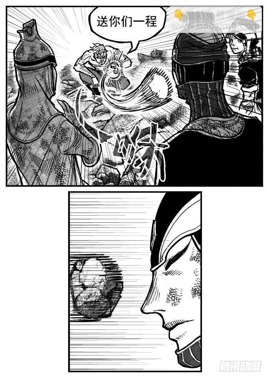 🍵白门五甲 108斗_下 第6页