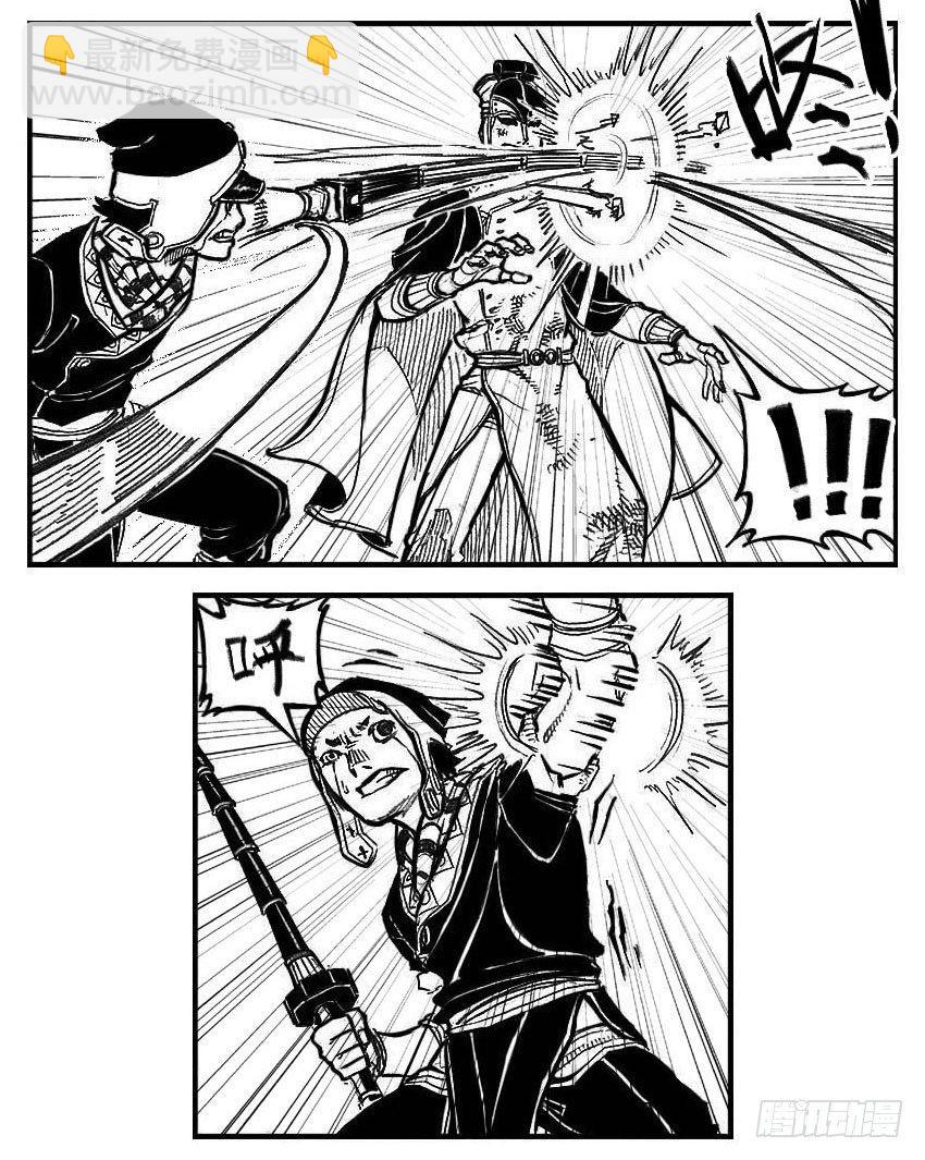 🍵白门五甲 108斗_下 第7页