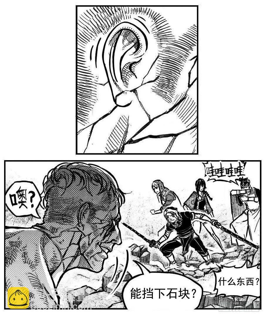 🍵白门五甲 108斗_下 第8页
