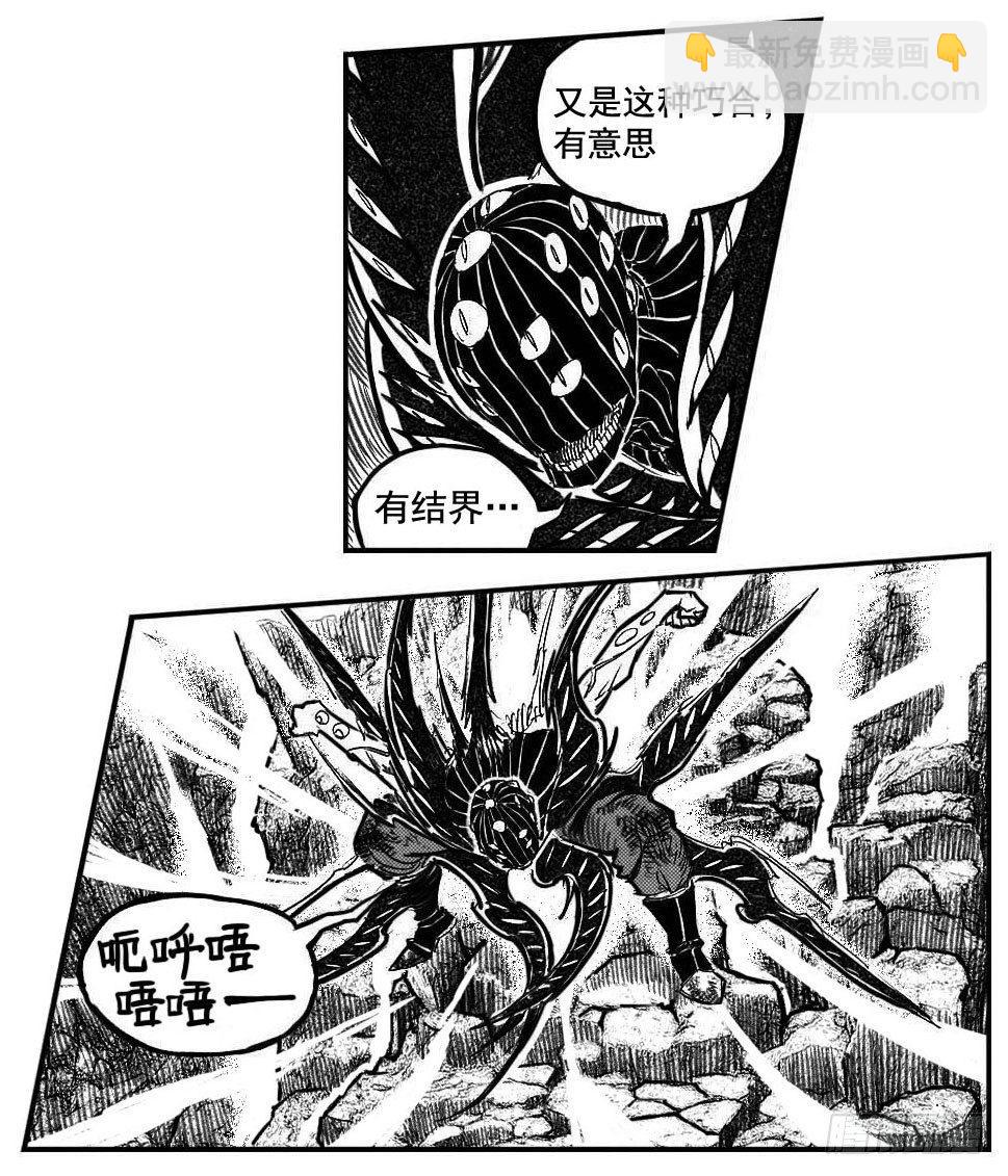 🍵白门五甲 109冬宝、福米VS芒田_下 第13页