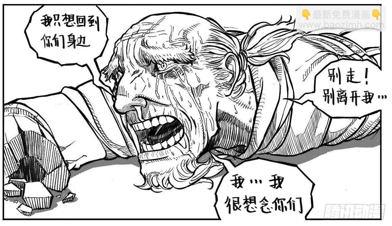🍵白门五甲 110陨_下 第10页