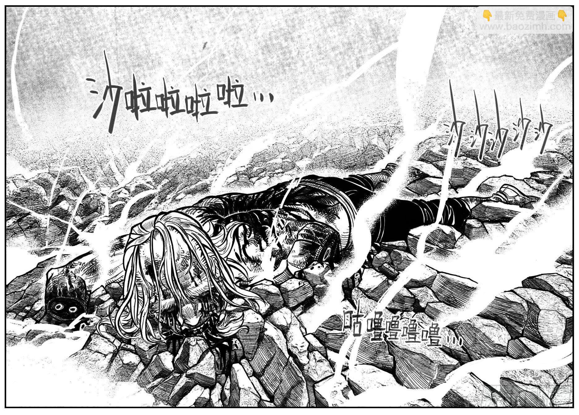 🍵白门五甲 110陨_下 第12页