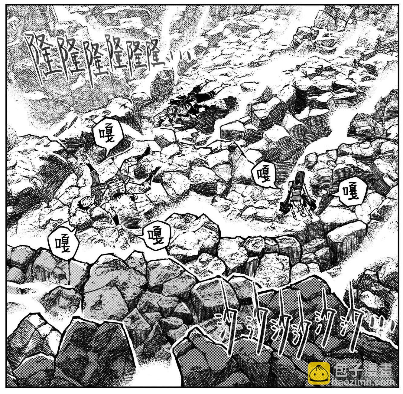 🍵白门五甲 110陨_下 第13页