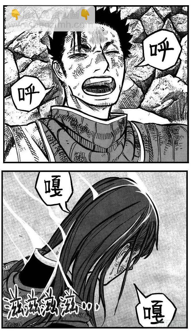 🍵白门五甲 110陨_下 第14页