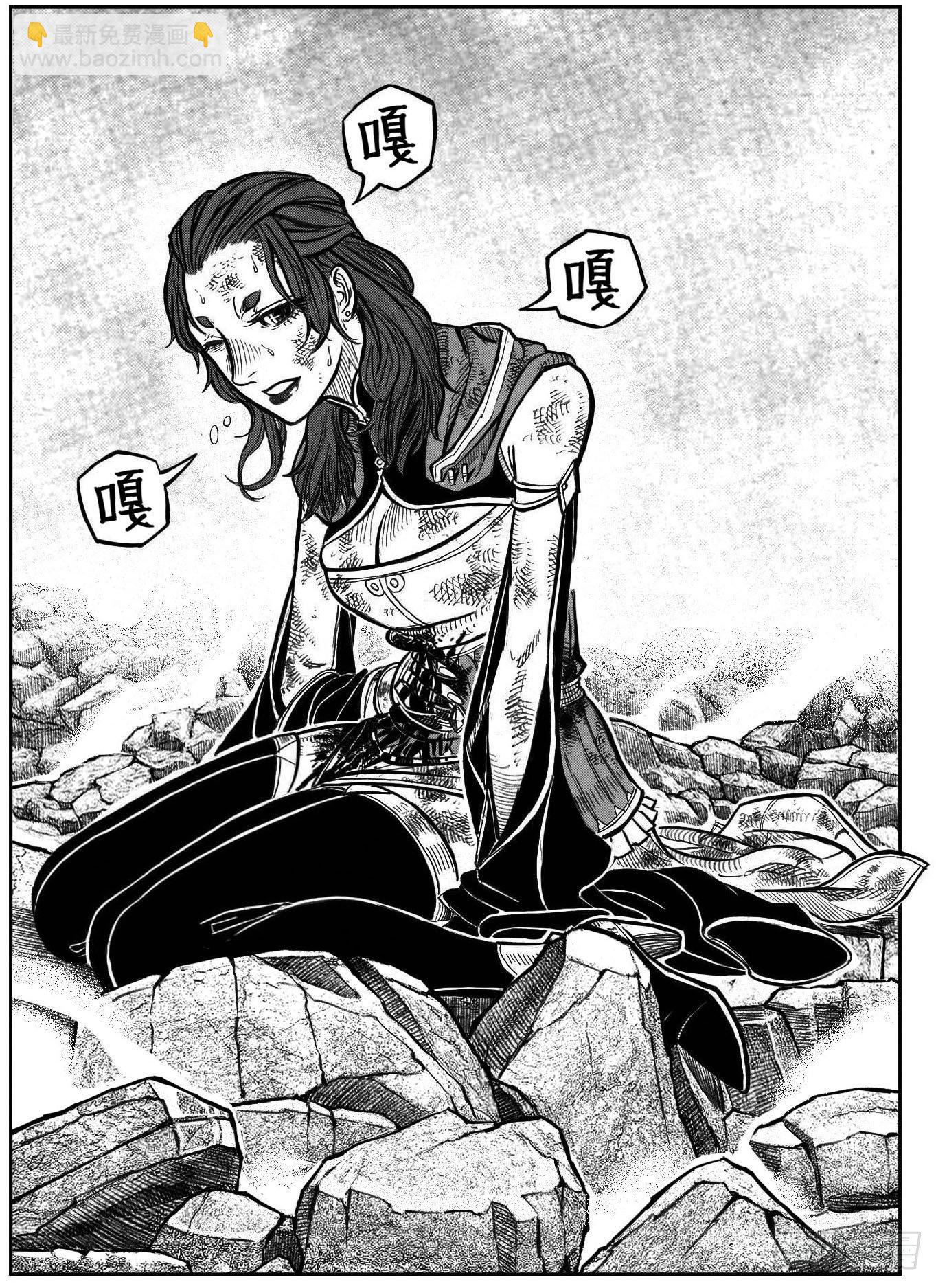 🍵白门五甲 110陨_下 第18页