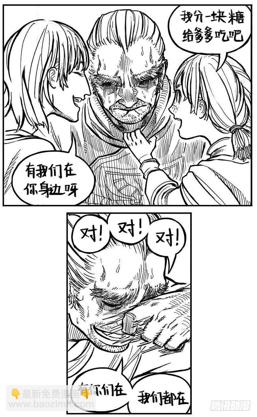 🍵白门五甲 110陨_下 第2页