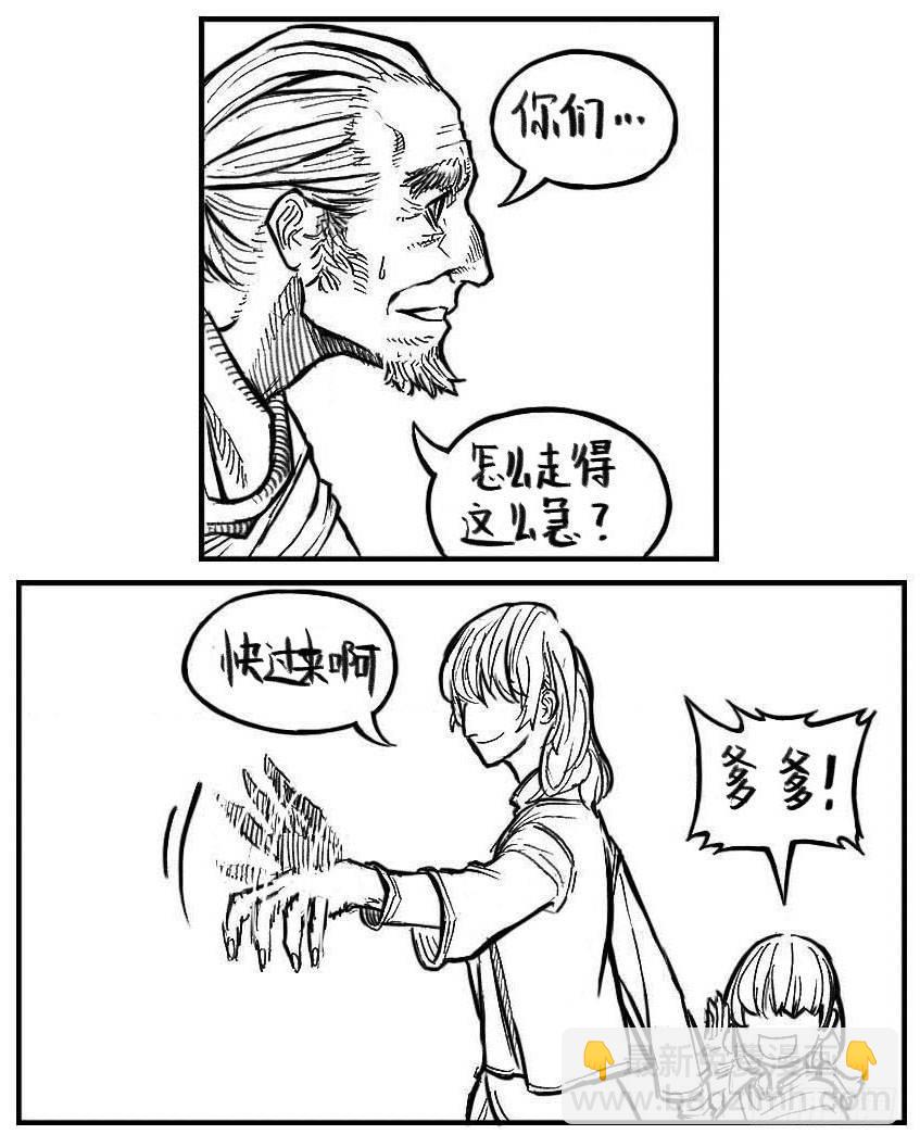 🍵白门五甲 110陨_下 第4页