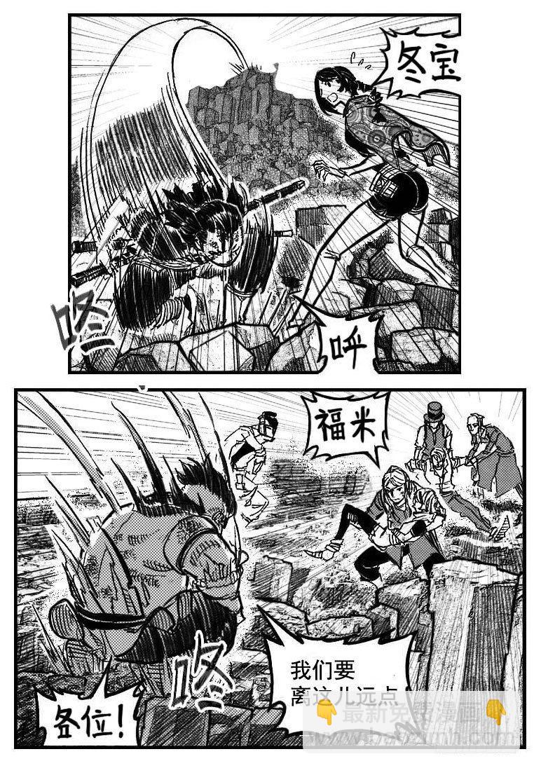 🍵白门五甲 111巅_下 第11页