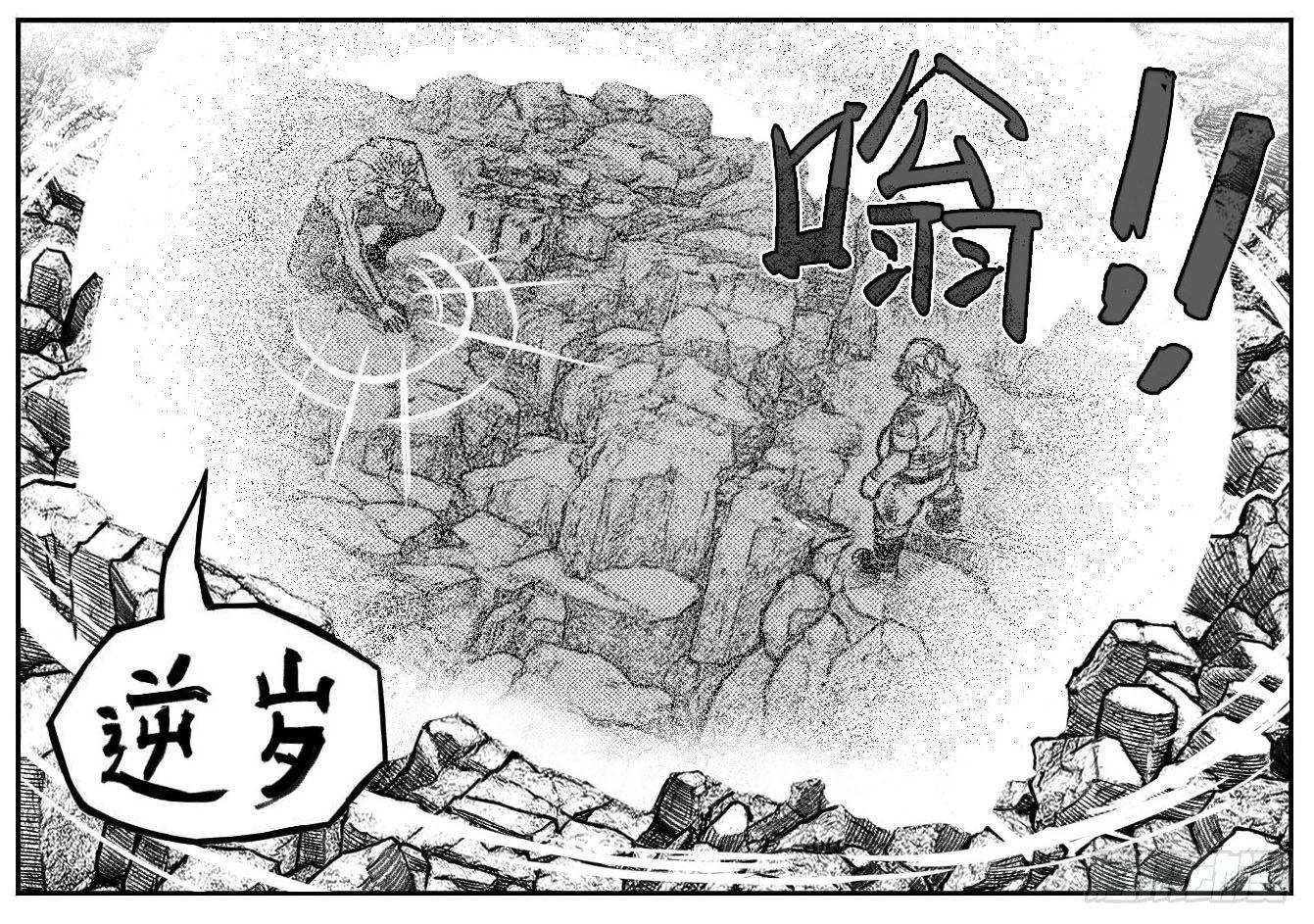 🍵白门五甲 111巅_下 第14页