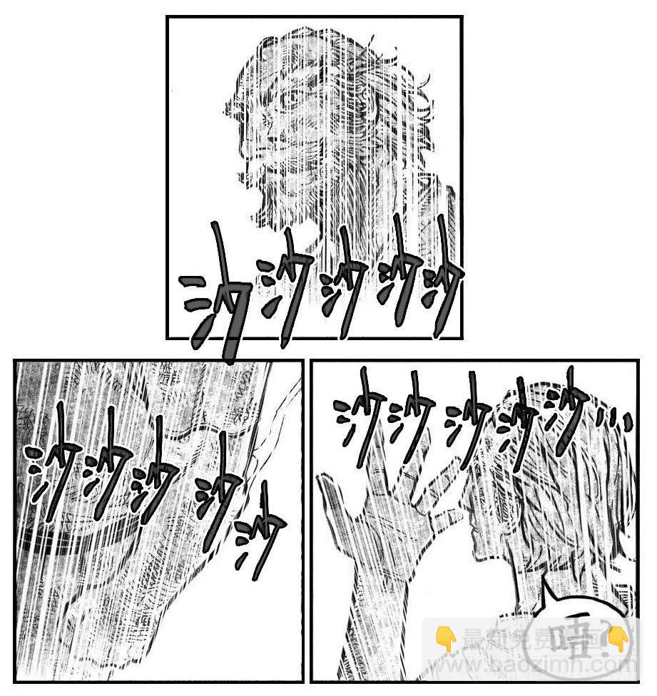 🍵白门五甲 111巅_下 第15页