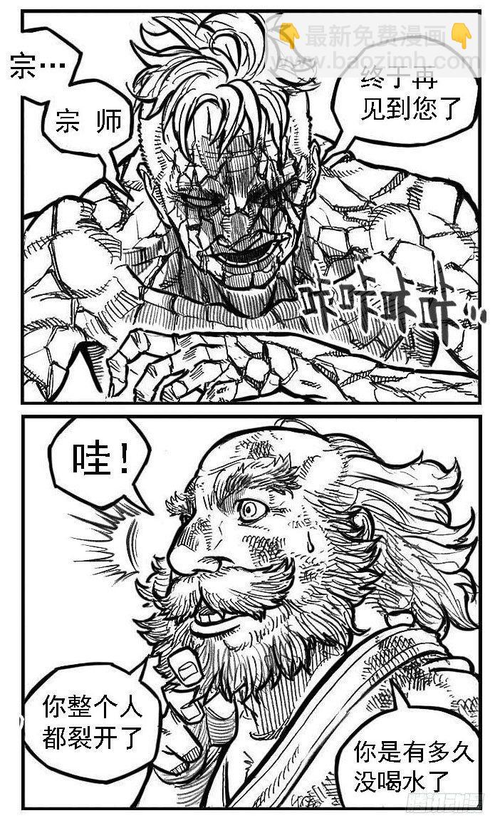 🍵白门五甲 111巅_下 第2页