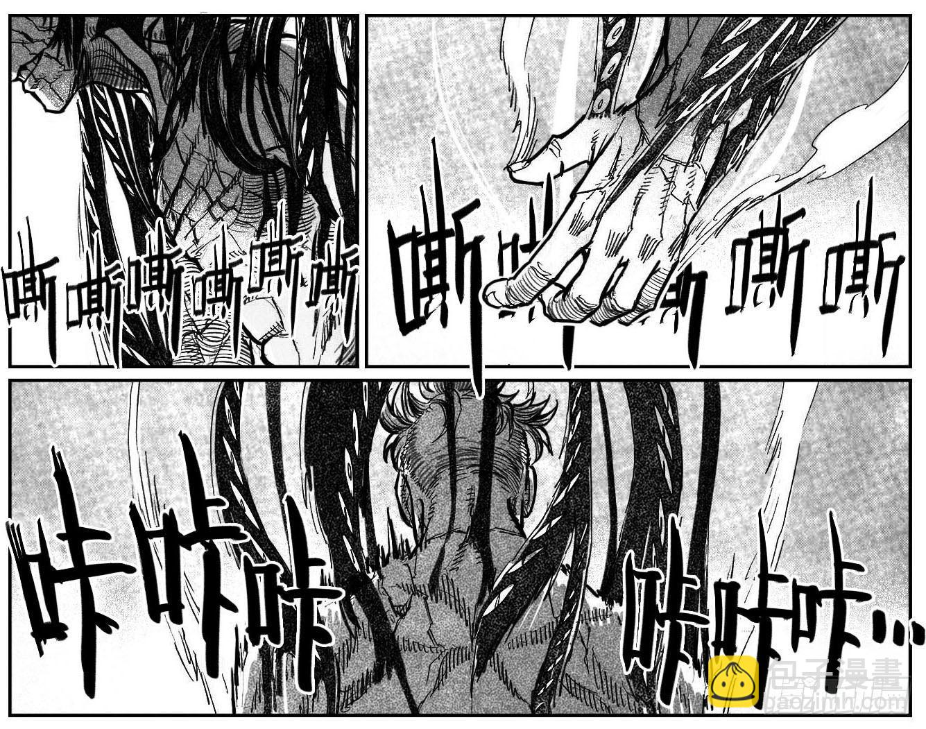 🍵白门五甲 111巅_下 第8页