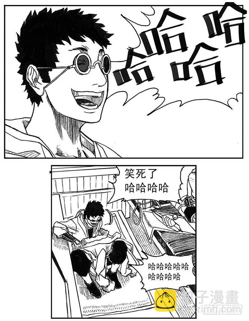 🍵白门五甲 15_螳螂与黄雀 第22页
