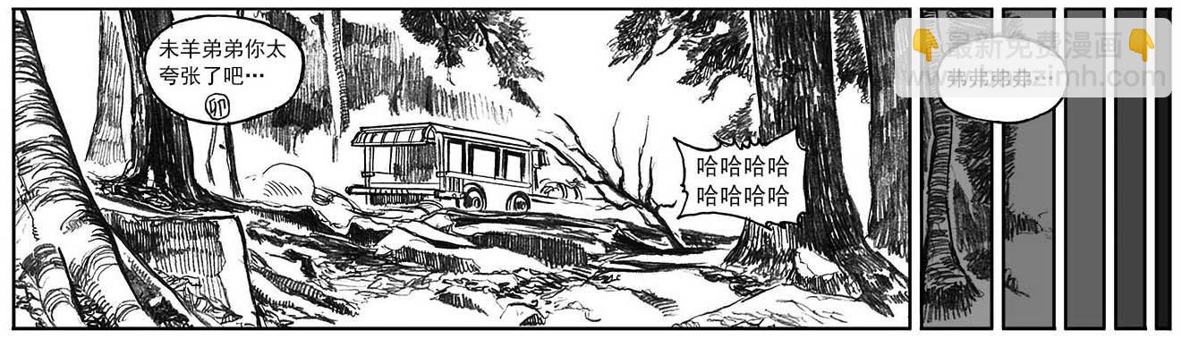 🍵白门五甲 15_螳螂与黄雀 第23页