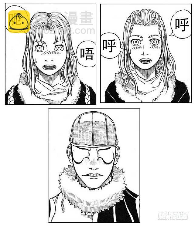 🍵白门五甲 15_螳螂与黄雀 第24页