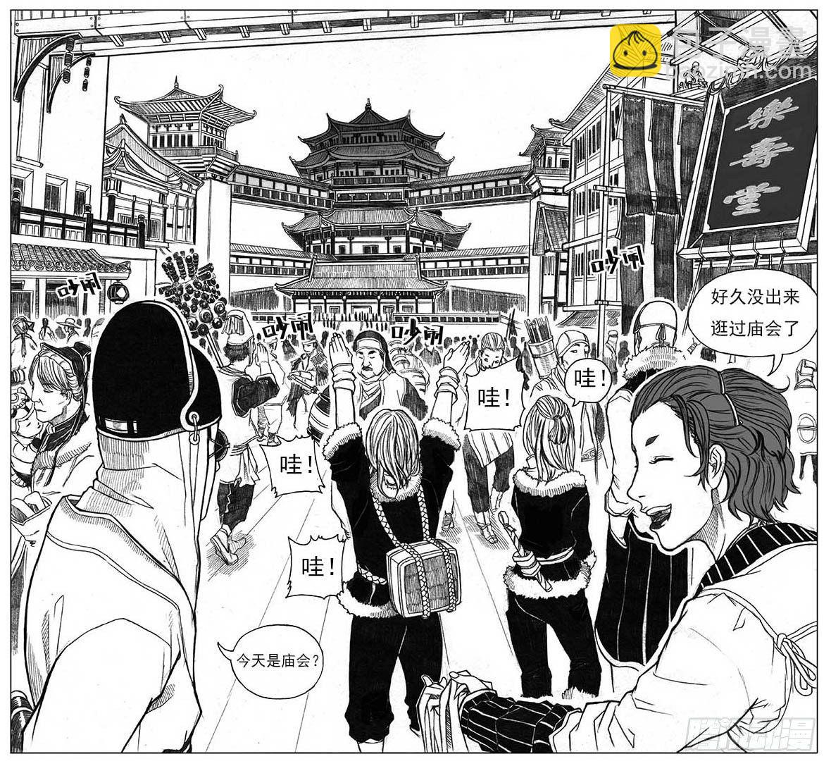 🍵白门五甲 15_螳螂与黄雀 第25页