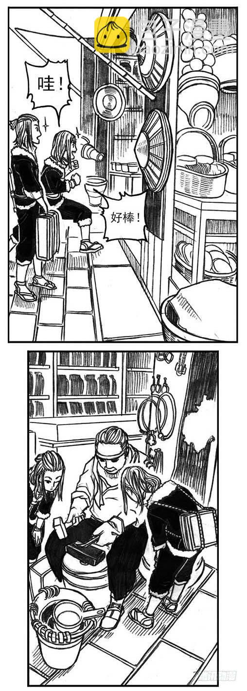 🍵白门五甲 15_螳螂与黄雀 第26页