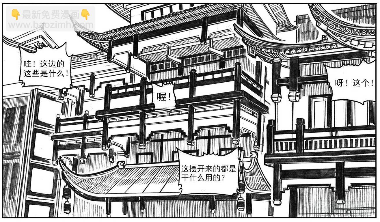🍵白门五甲 15_螳螂与黄雀 第28页