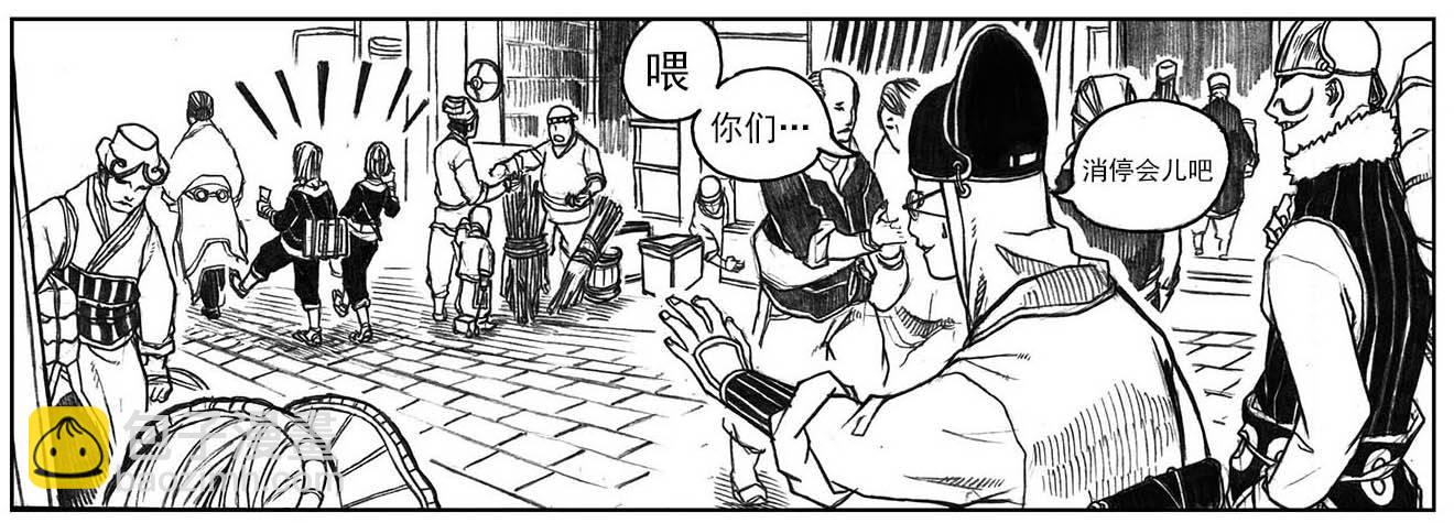 🍵白门五甲 15_螳螂与黄雀 第29页