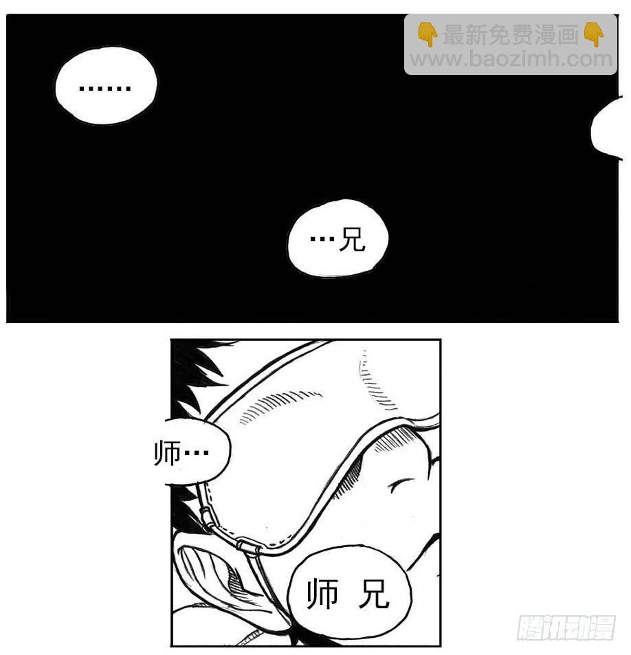 🍵白门五甲 15_螳螂与黄雀 第3页
