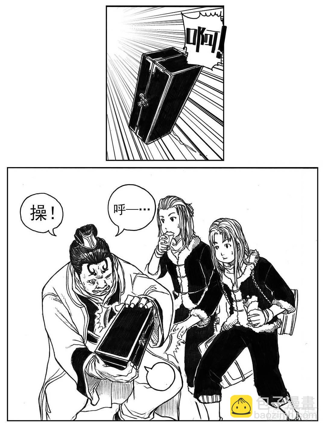 🍵白门五甲 15_螳螂与黄雀 第31页