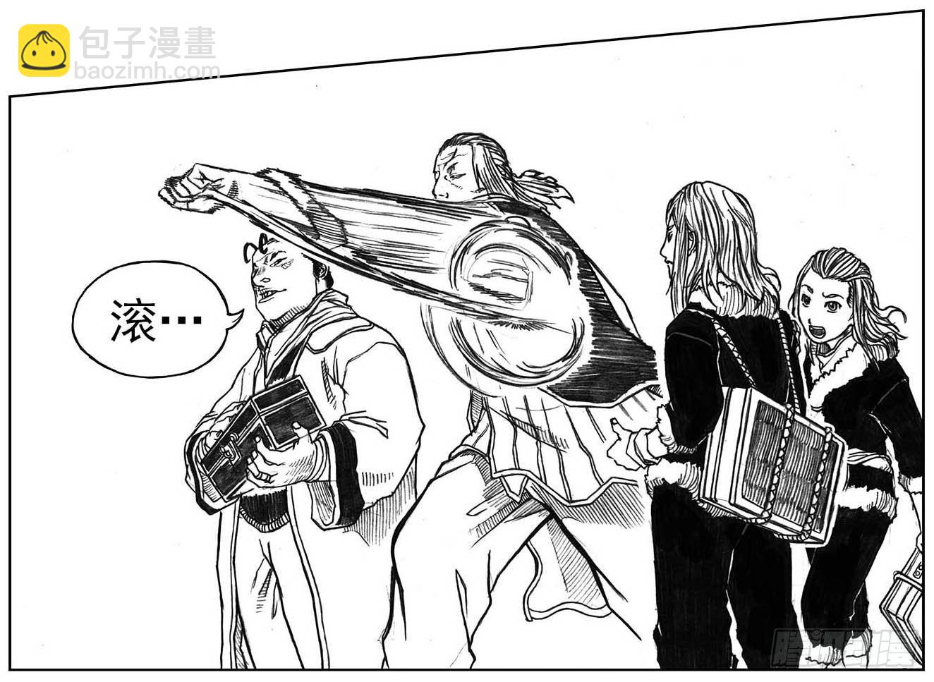 🍵白门五甲 15_螳螂与黄雀 第37页