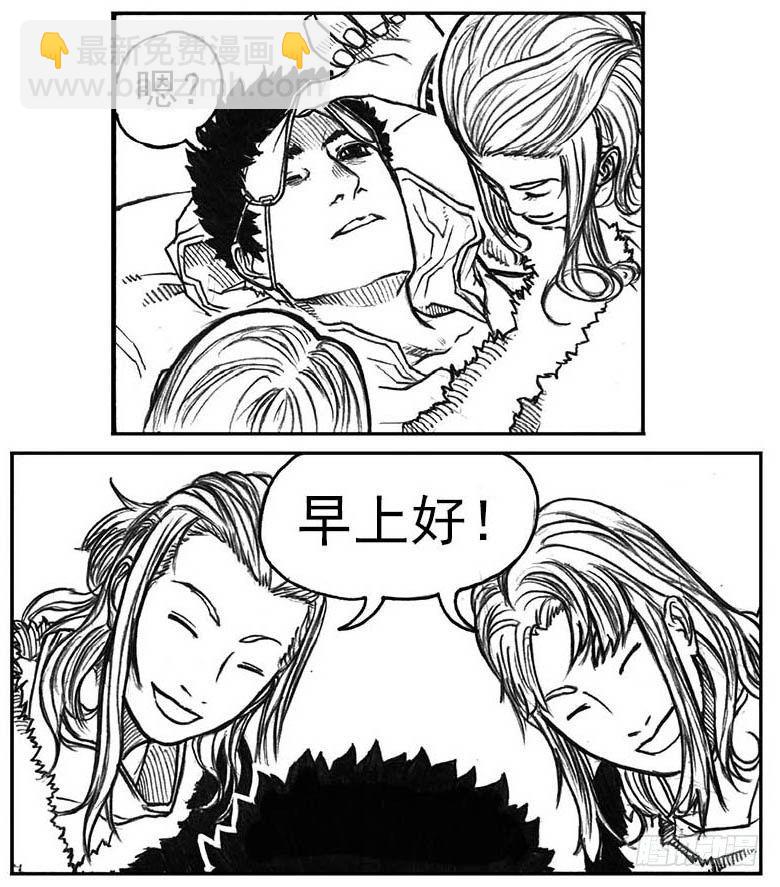 🍵白门五甲 15_螳螂与黄雀 第4页