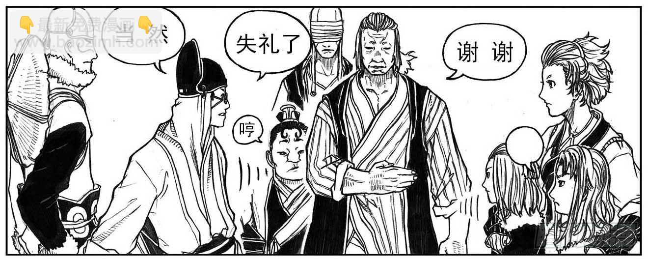 🍵白门五甲 15_螳螂与黄雀 第44页