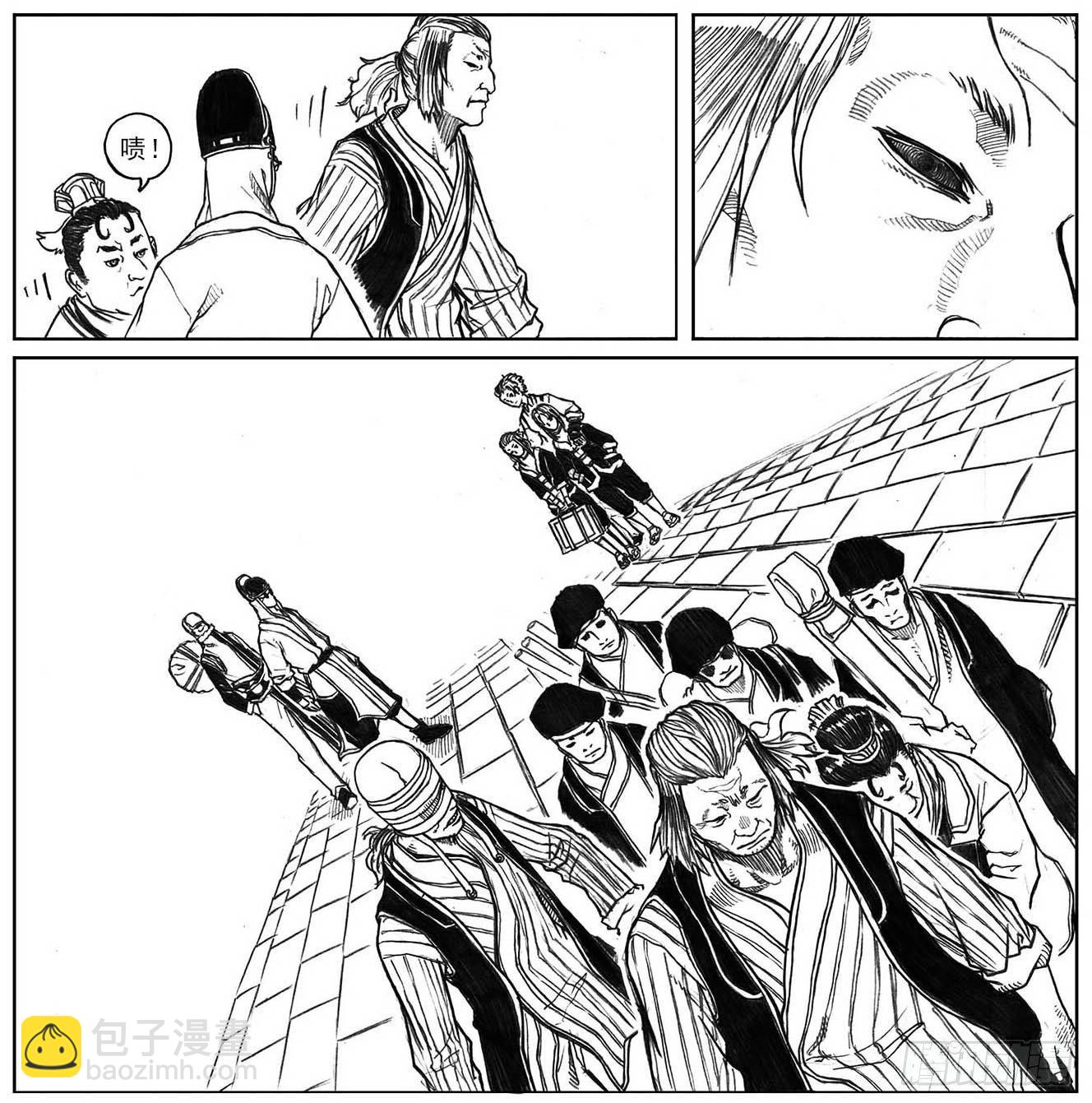 🍵白门五甲 15_螳螂与黄雀 第45页