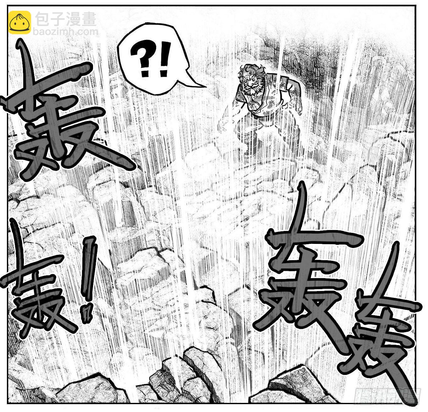 🍵白门五甲 112弈道_下 第12页