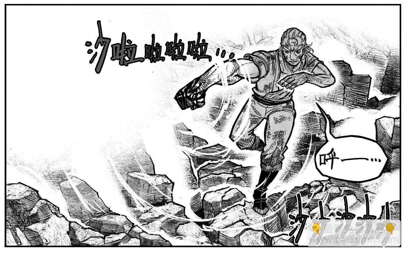 🍵白门五甲 112弈道_下 第9页