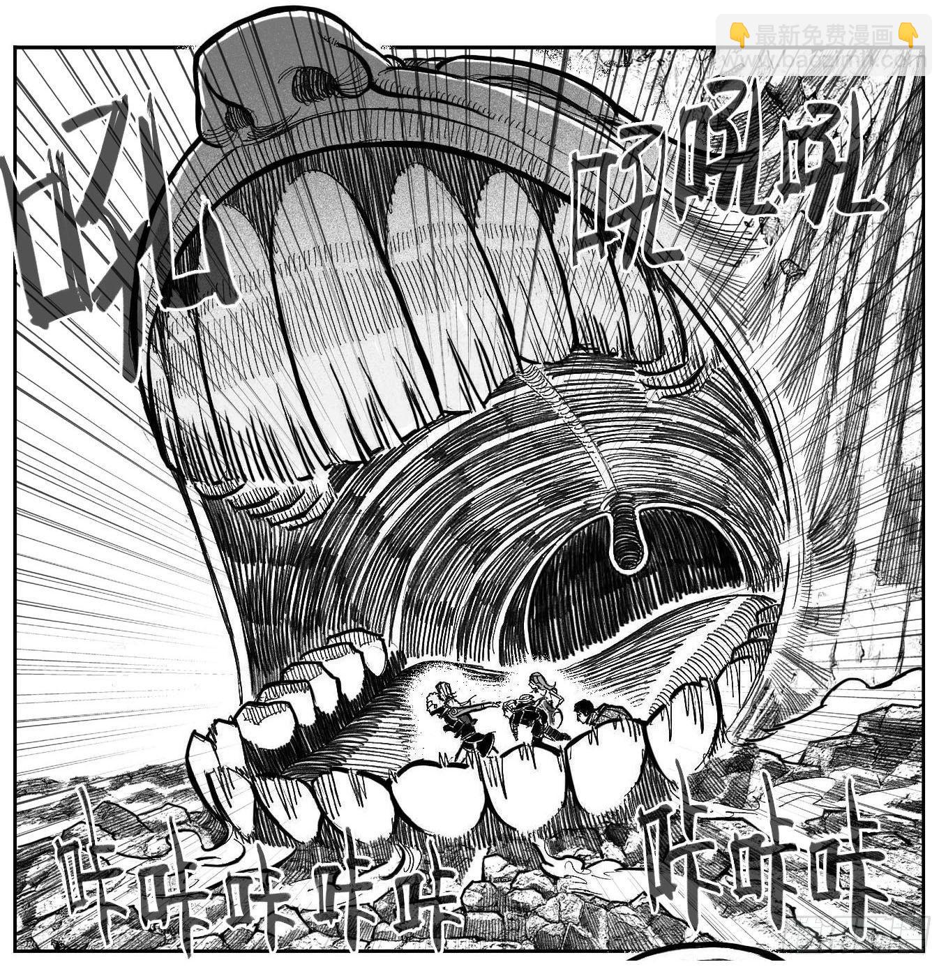 🍵白门五甲 113壁垒_下 第12页