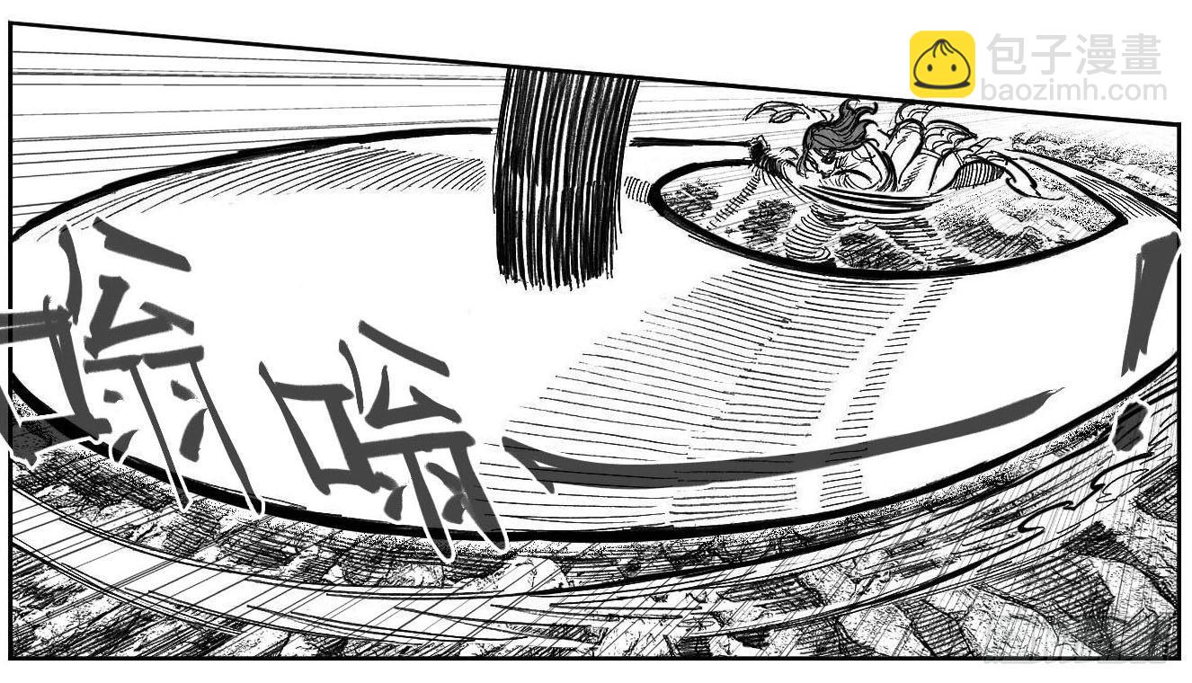 🍵白门五甲 113壁垒_下 第6页
