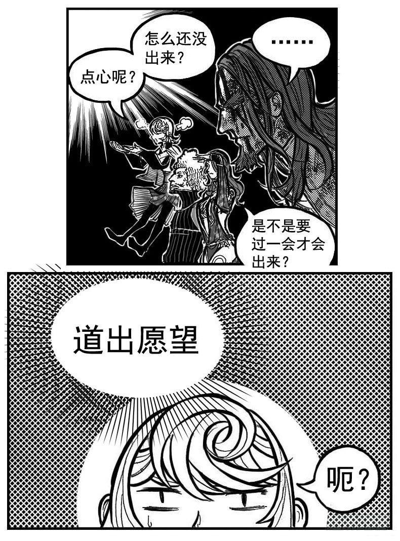 🍵白门五甲 115昭示_下 第1页