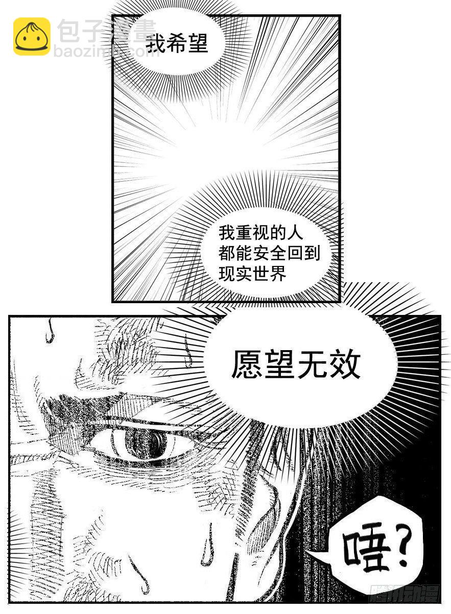 🍵白门五甲 115昭示_下 第15页